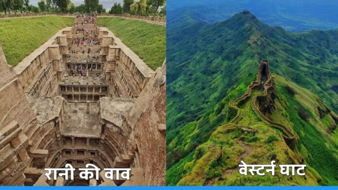 World Heritage Sites In India Unesco