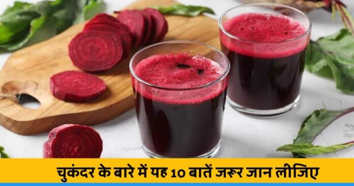 Benefits and harm of beetroot juice