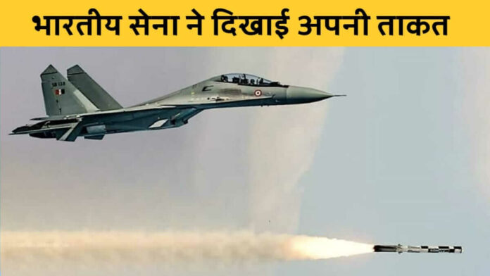 Latest Indian airforce and navy joint exercise of brahmos missile