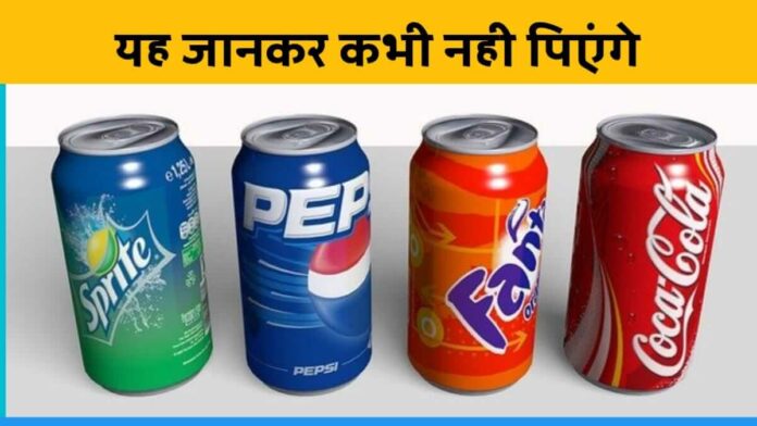Know these bad effect of cold drink on heart liver and diabetic patients