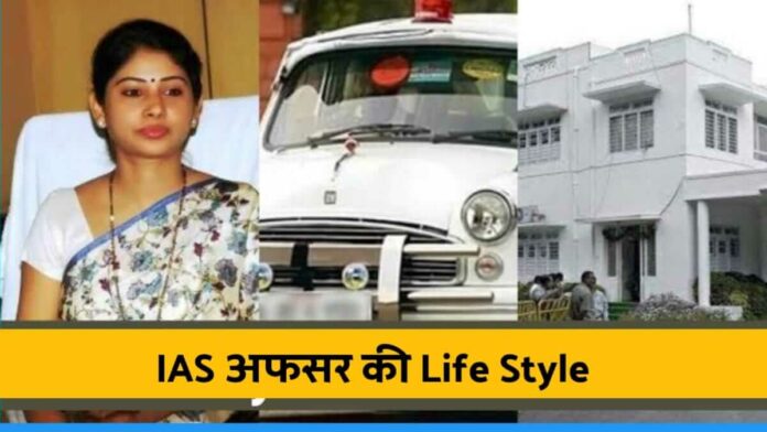 Know about salary and all facilities of an ias officer