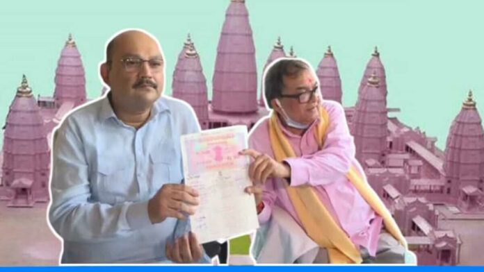 ishtiyaq ahmed khan donated land worth 2.5 crore for virat ramayan mandir