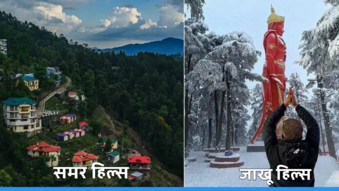 most amazing and beautiful tourist places in shimla
