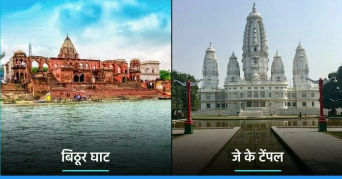 historical places to visit in Kanpur.