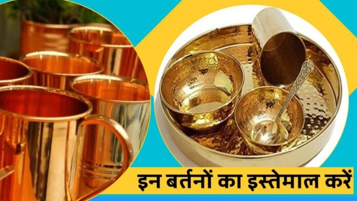 Health benefits of using copper or brass utensils