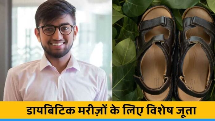 Vidhan bhaiya dr brinsley foot wear company