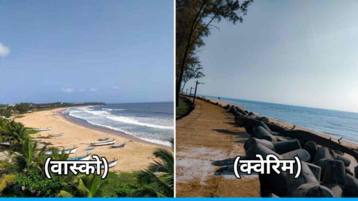 10 Famous Tourist Places Of Goa