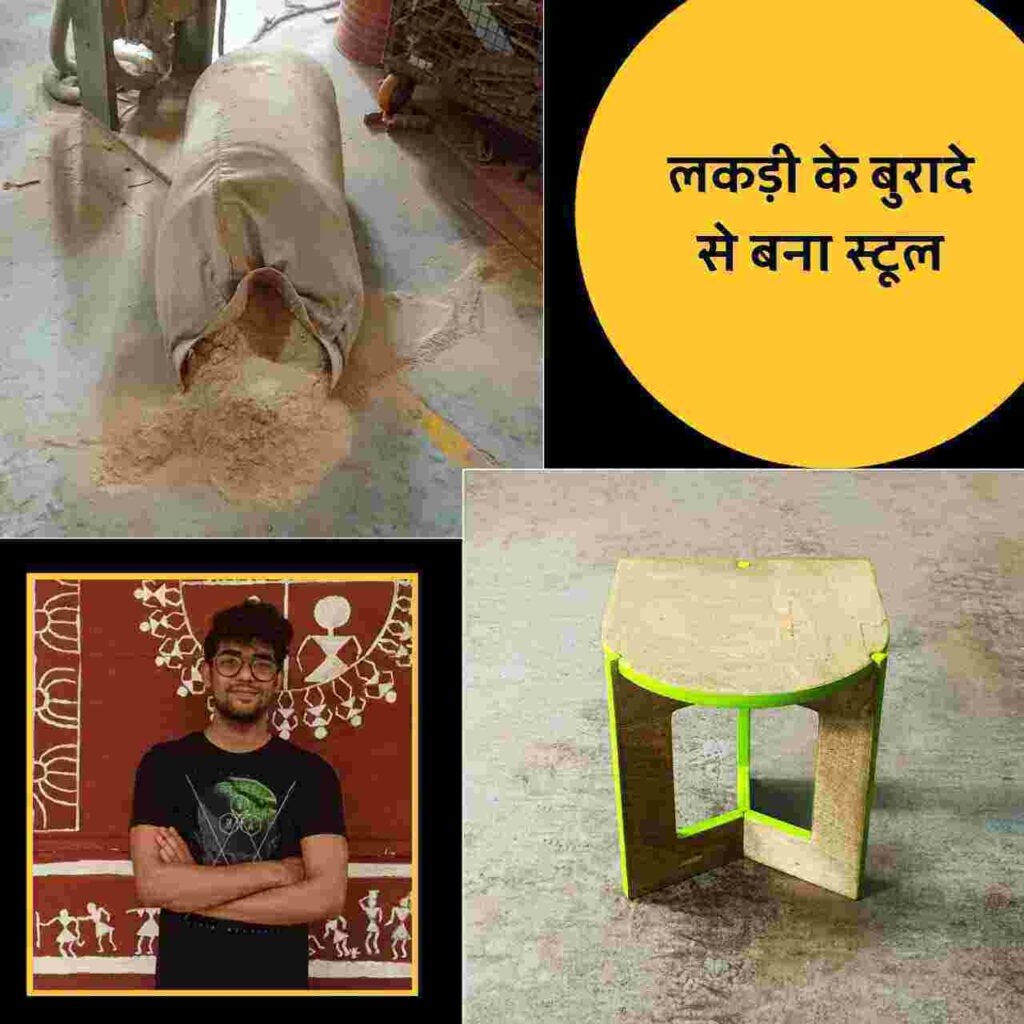 Architect madhur sharma invented wood sawdust multifunctional stool