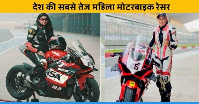 India's Fastest Woman Motorbike racer Kalyani Potekar