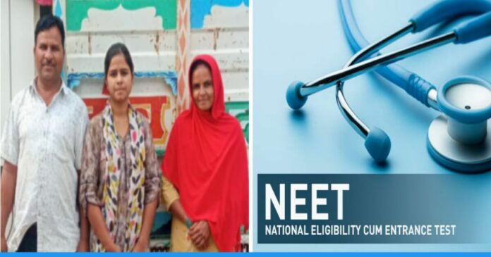 Nazia daughter of auto driver became first doctor of the village after passing neet examination