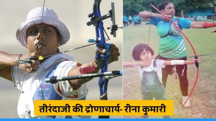 Journey of jharkhand archery coach reena kumari winning medal to teaching Archer