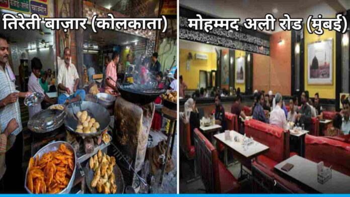 7 Famous Food Destinations Of India