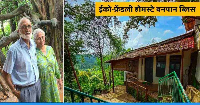 Mumbai Couple Viinod & Beena Nair built eco-friendly homestay Banyan Bliss