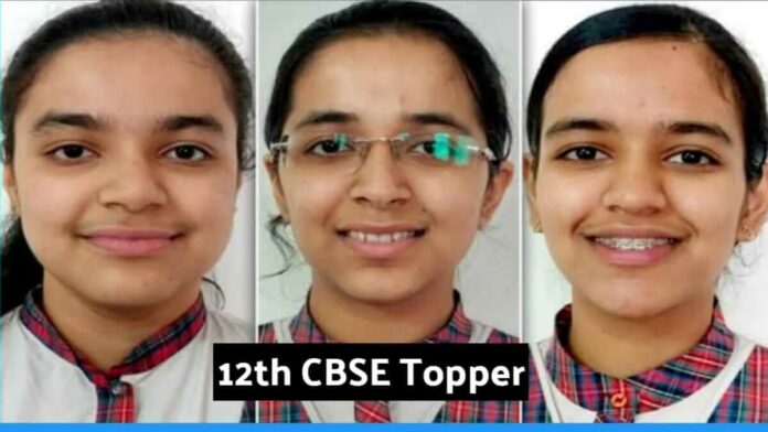 Three sisters bags first second and third position in 12 cbse result