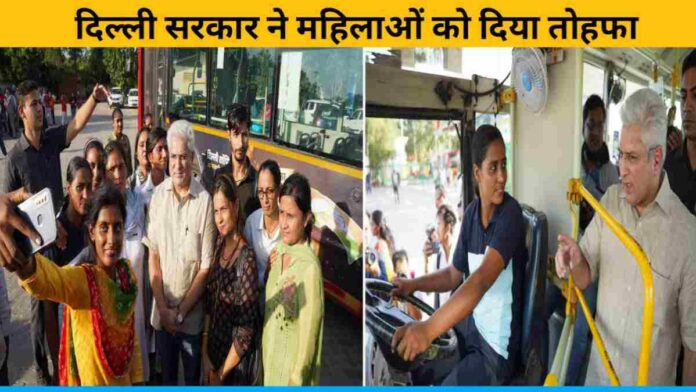 Delhi Transport Corporation Recruits 11 Women Bus Drivers