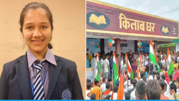 10th student ishani Agarwal from delhi opened Library for poor childrens with her pocket money