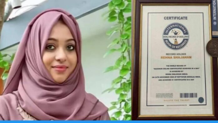 Rehana Shahjahan created a world record by getting the most number of online certificates