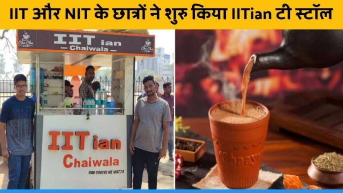 IIT and NIT students starts tea stall in bihar, IITian ChaiWala