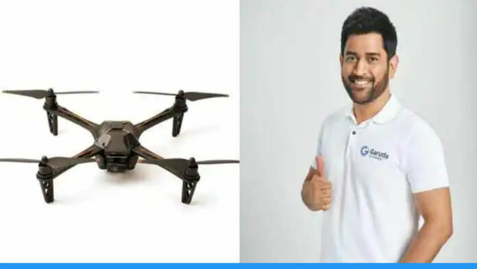 MS Dhoni lunched first make in india camera drone named Droni