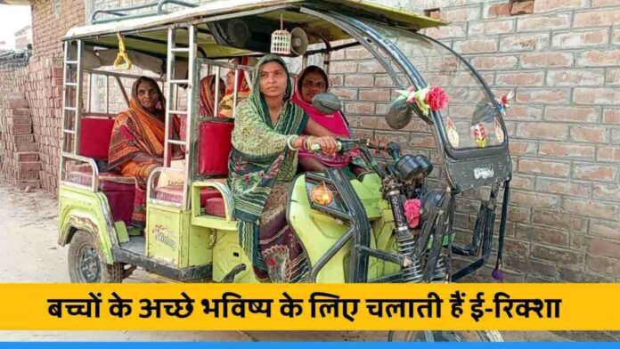 Story of E-Rickshaw Driver Pinki Devi form Bhagalpur Bihar