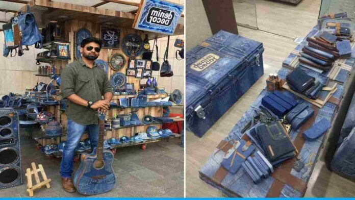 Siddhant Kumar of Bihar makes many things from old jeans