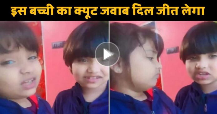 Viral video of two sisters asking English name of parantha
