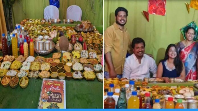 Andhra Pradesh couple served 379 types of dishes in the joy of daughter and son-in-law's arrival