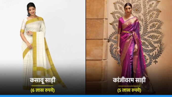 Know about most expensive sarees of india handloom saree