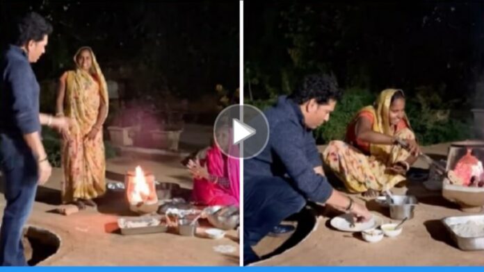 Viral video of cricketer Sachin Tendulkar eating roti cooked on earthen stove