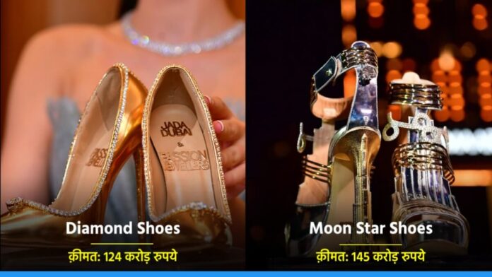 Know about World's 6 most Expensive footwears