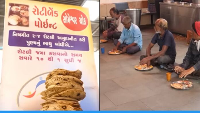 Gujarat's Rajkot Roti Bank feeds many people