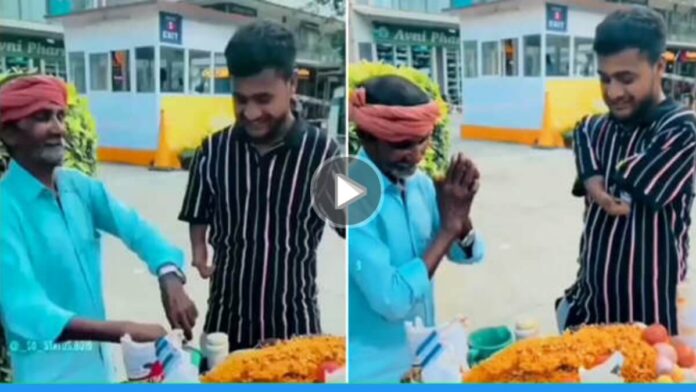 Viral Video of Jhalmudi Seller who don't accept money from disabled person