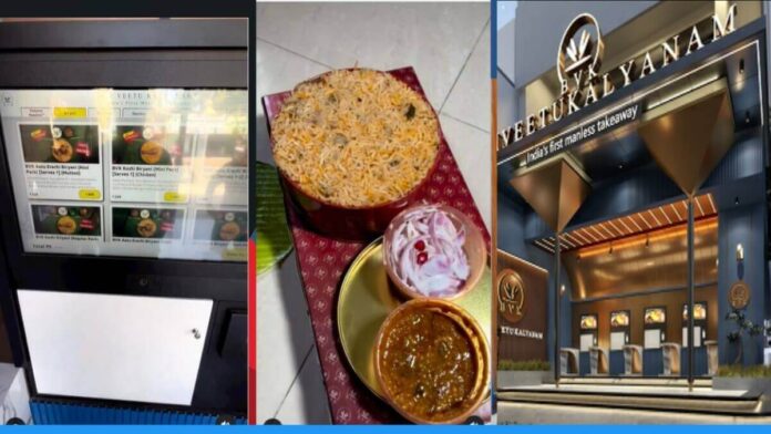 Veetu Kalyanam ATM Biryani restaurant Chennai