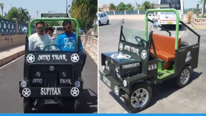 Two brothers from Lucknow made mini Thar with Jugaad technique